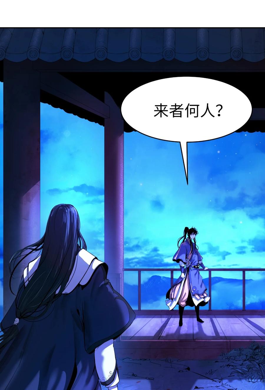 30 浪仙柳靖26
