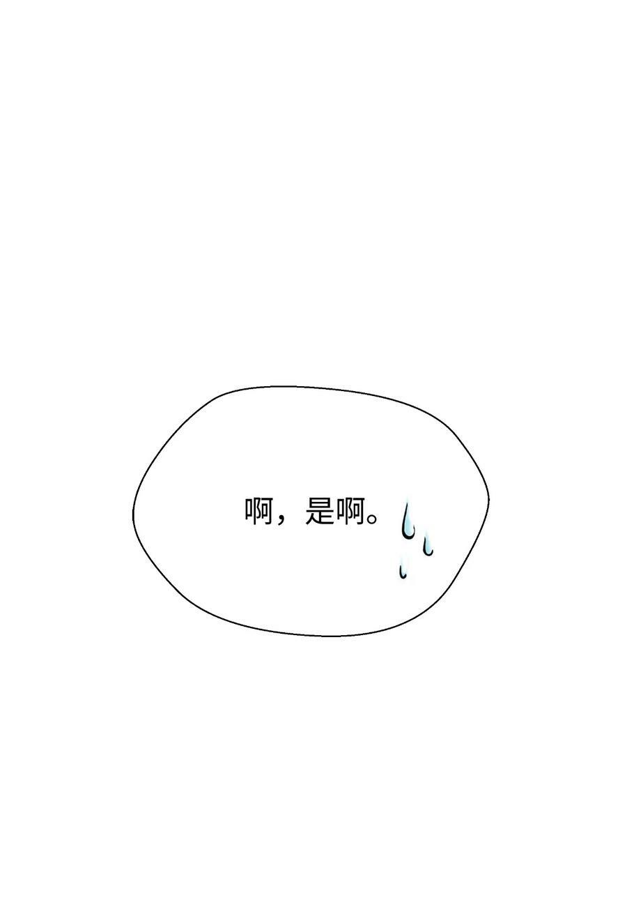 97 顽童鬼律34