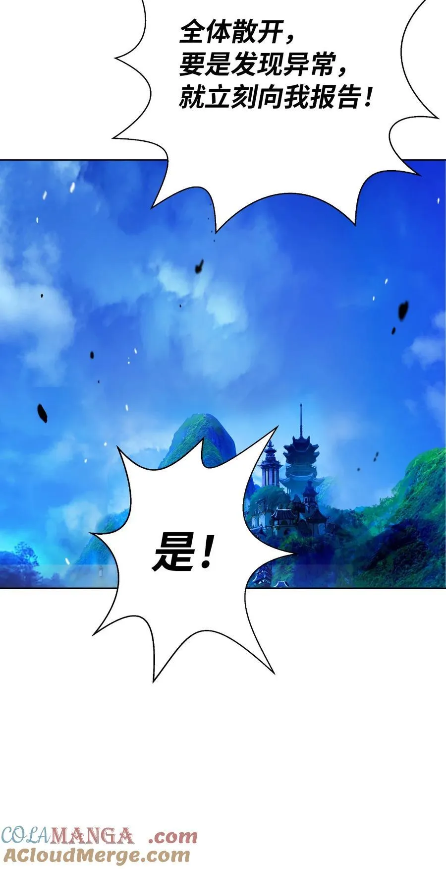 142 苦难之路40
