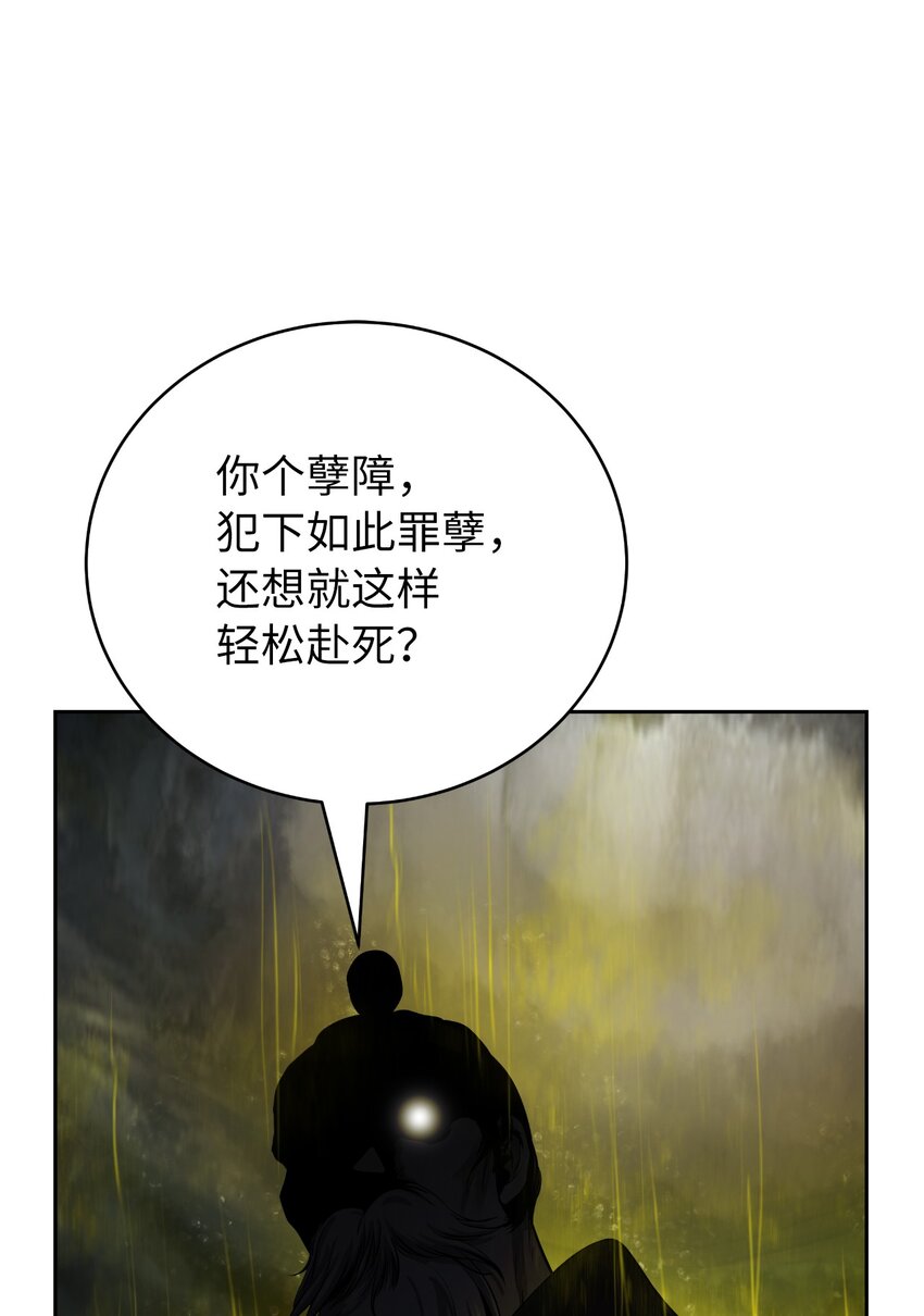 83 法主现身82