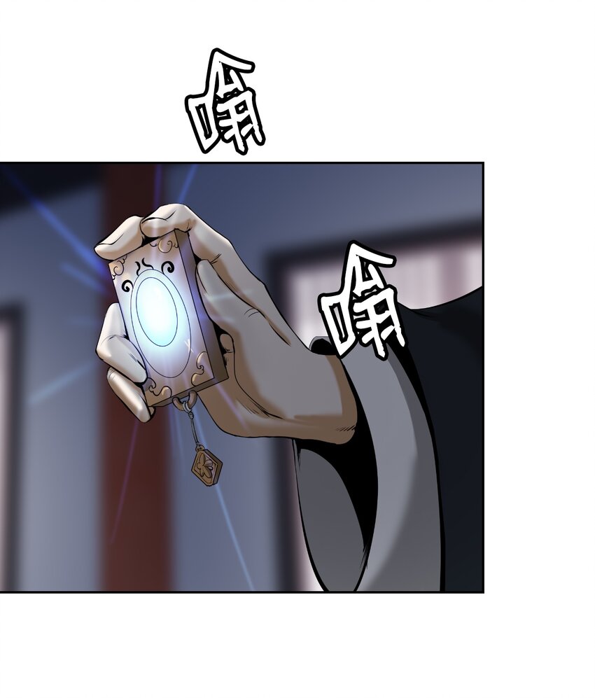 57 宝物得手28