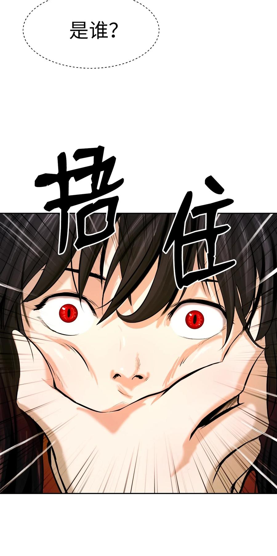 31 死里逃生43