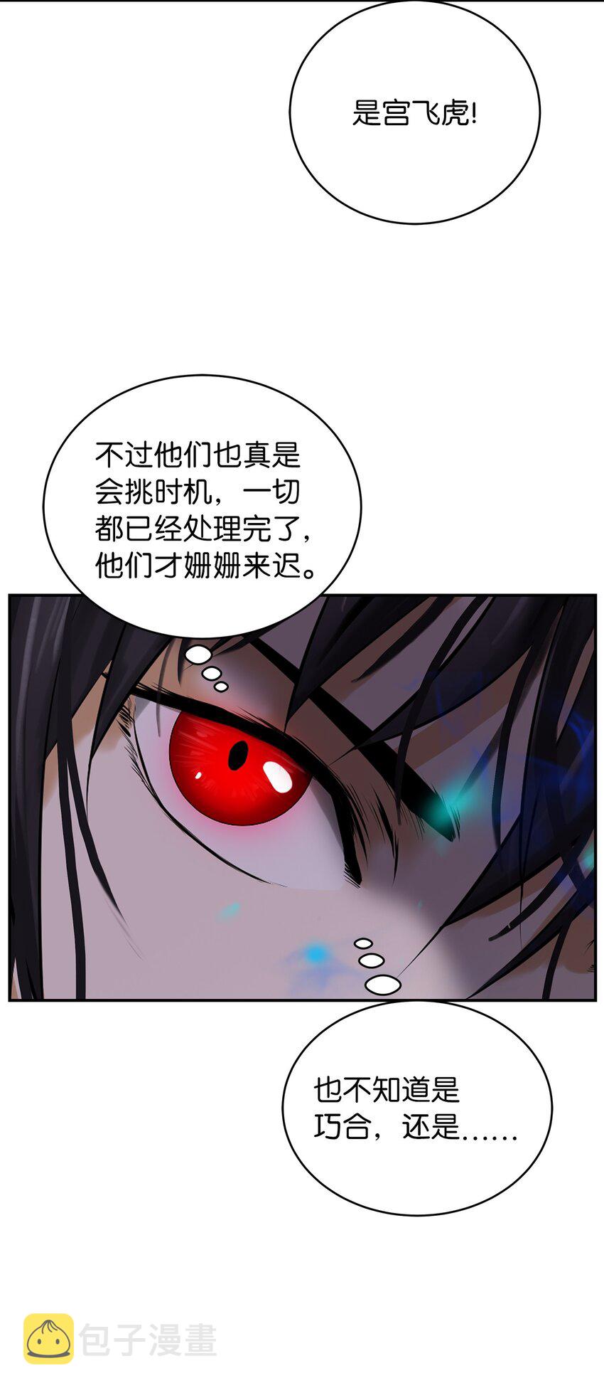 67 护位翼栈23