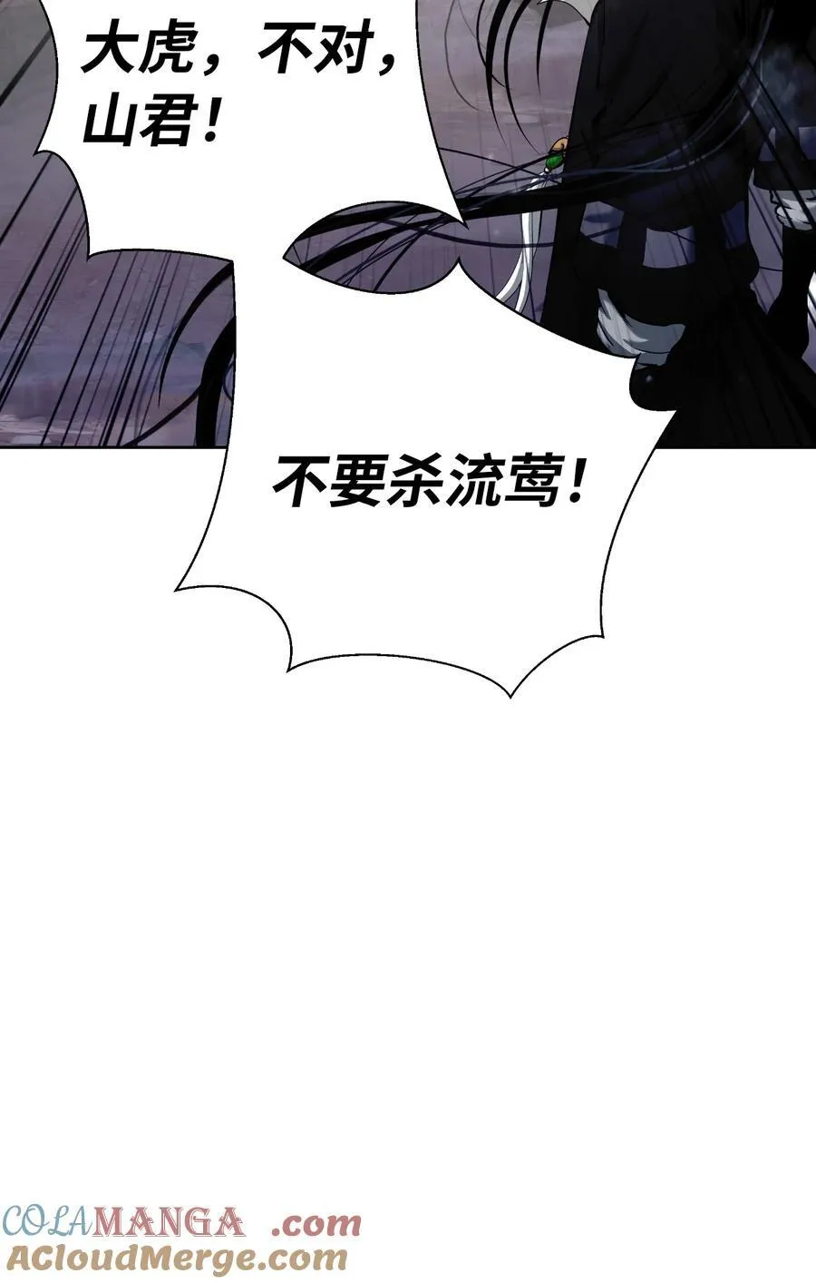 148 必报之仇100