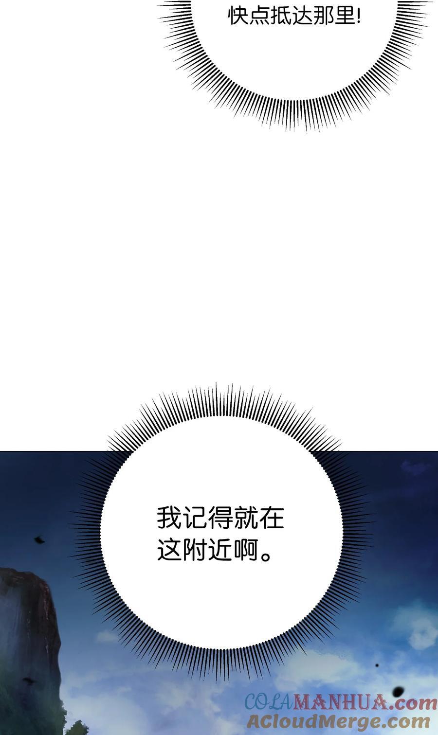 117 千里求助4