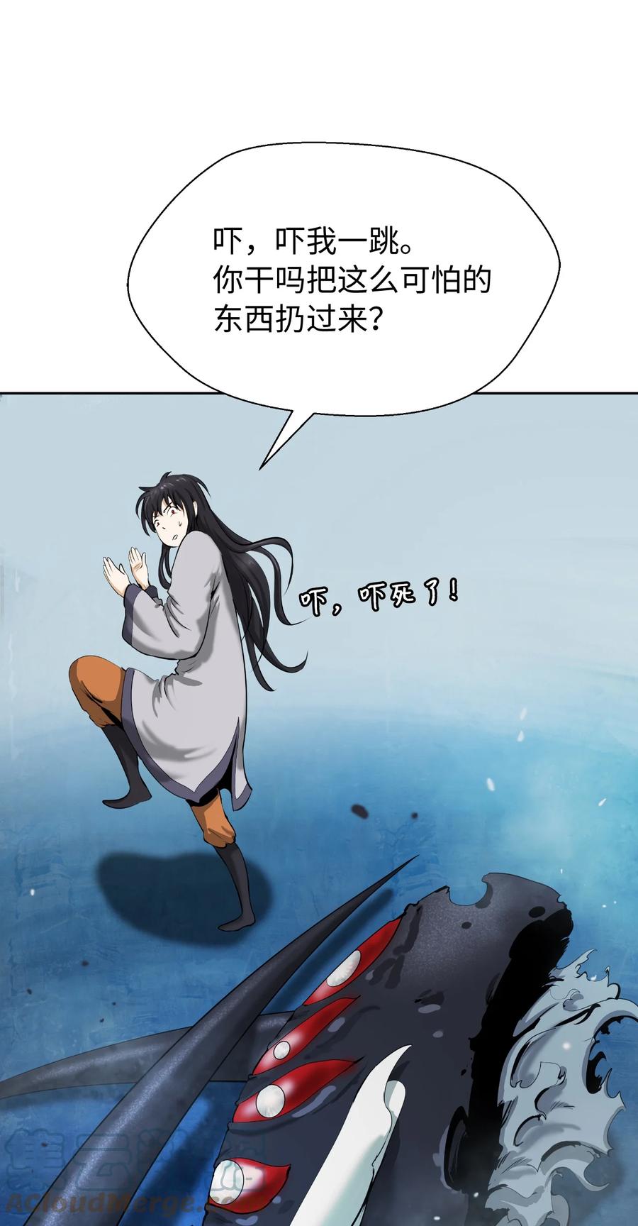 46 前仇今报30