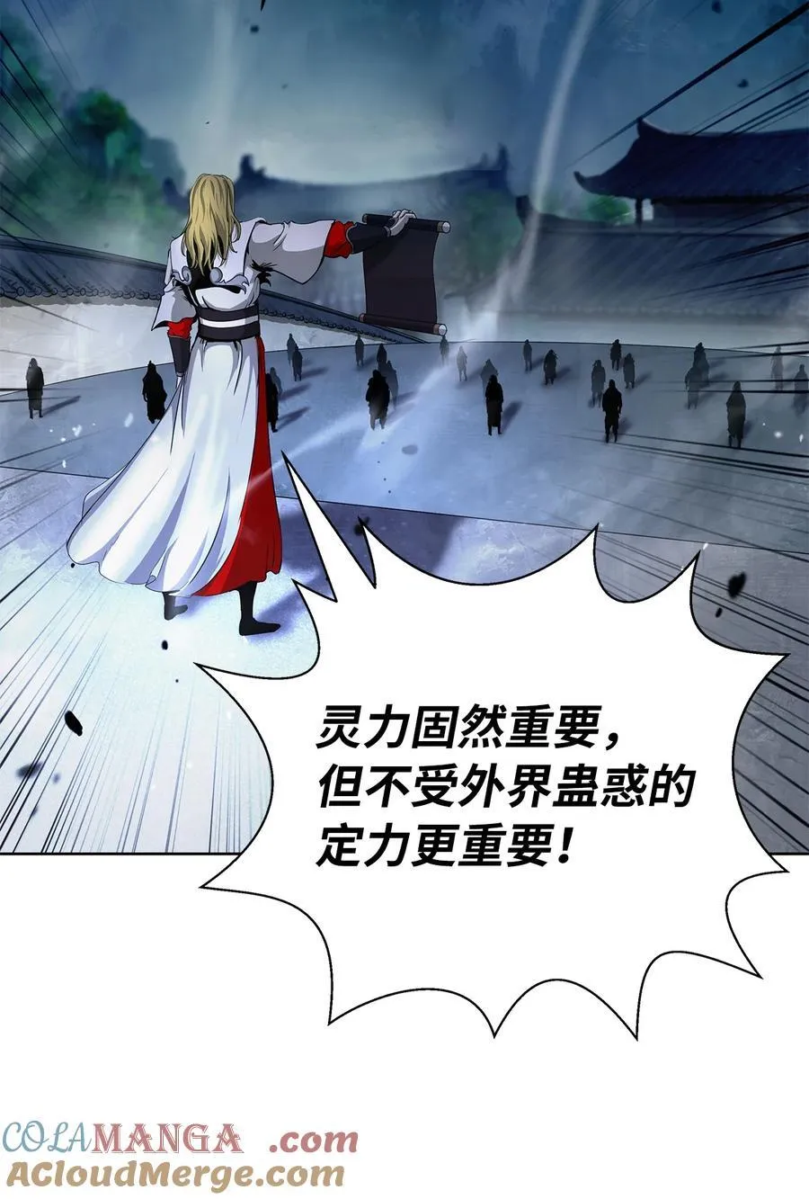 143 严刑拷打112