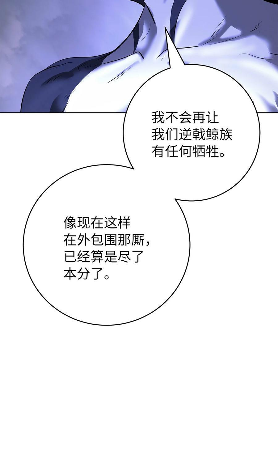106 雷霆万钧19