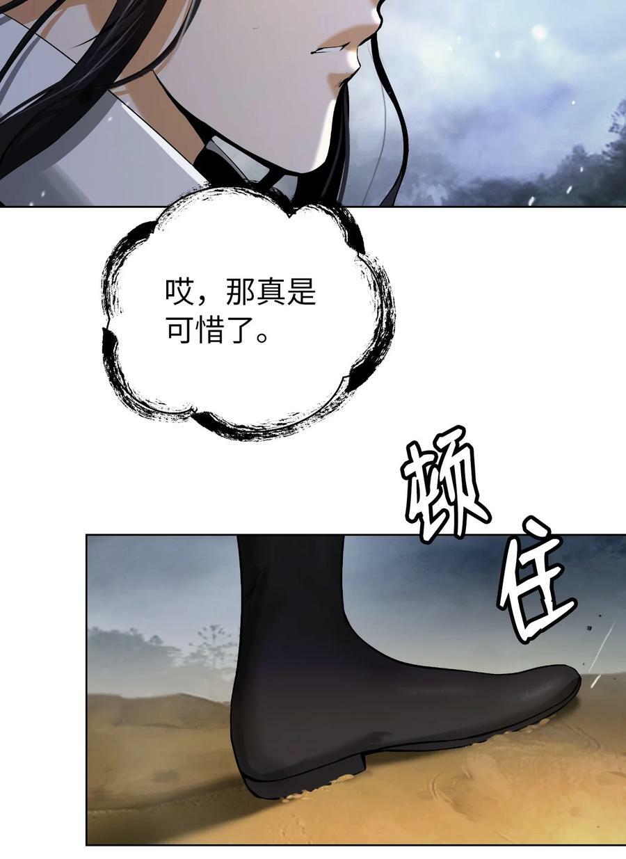 107 大战之后95