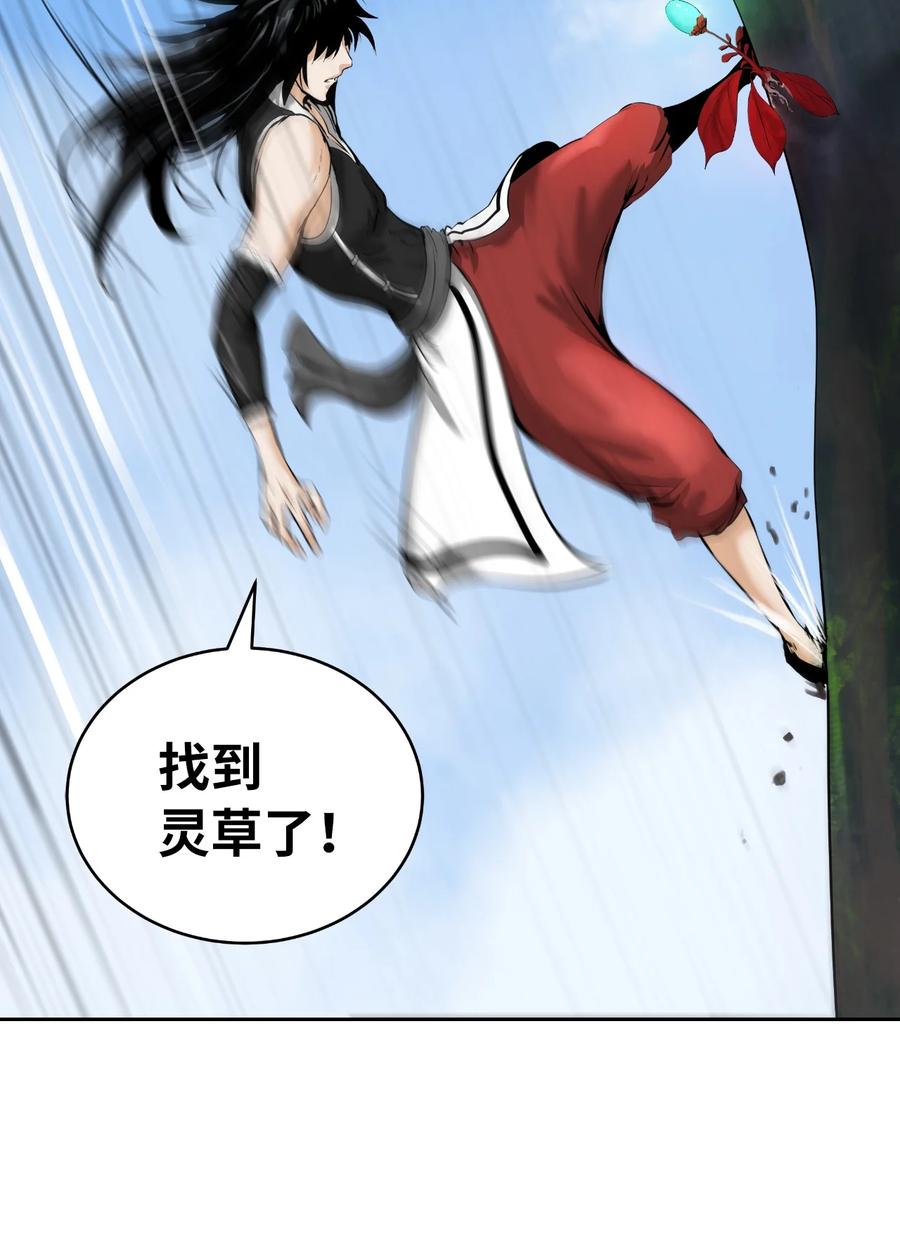 48 身法大成10