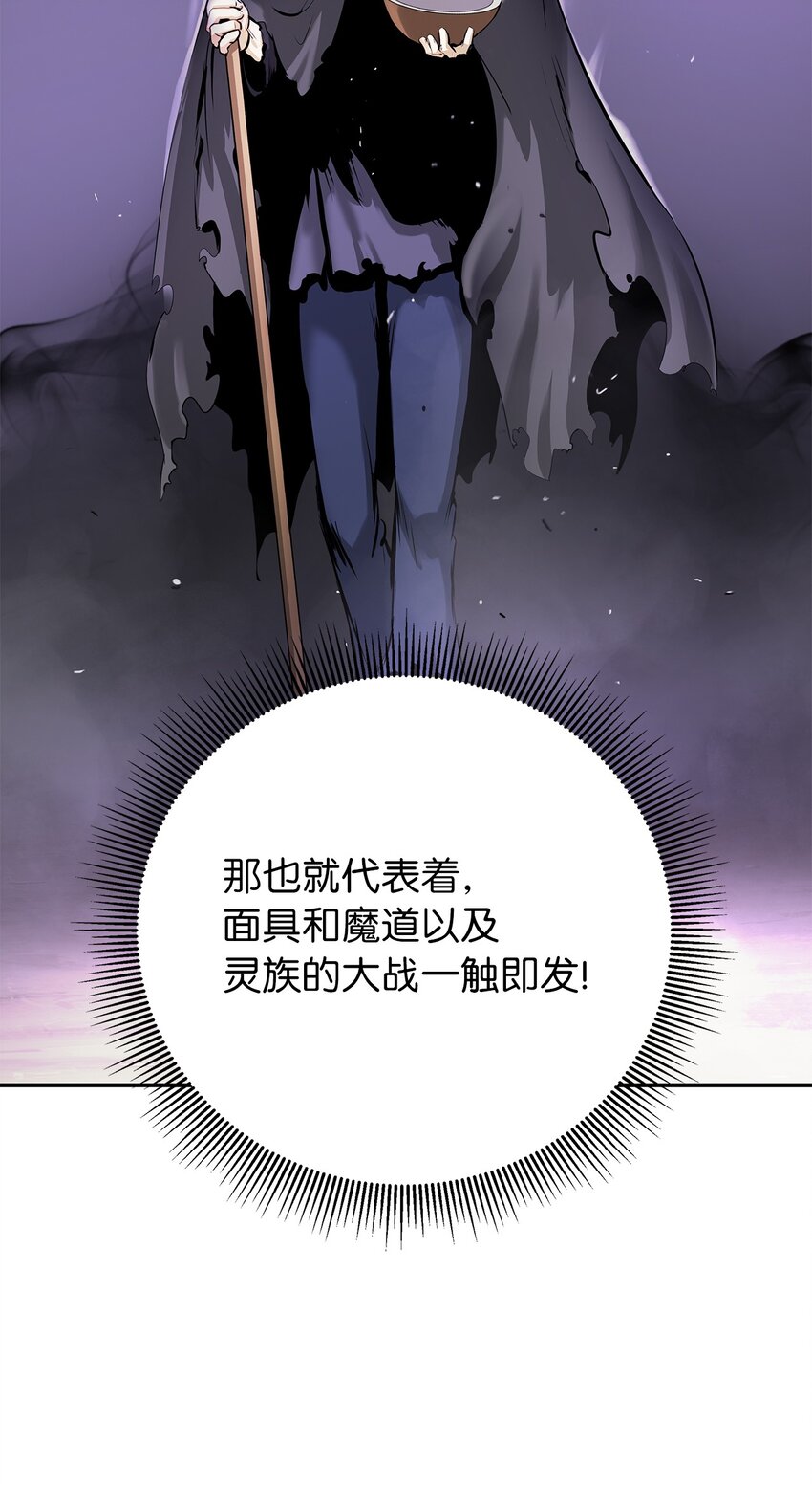 72 独门秘技83