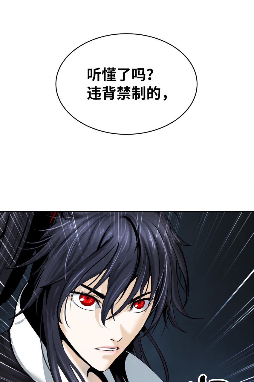 57 宝物得手81
