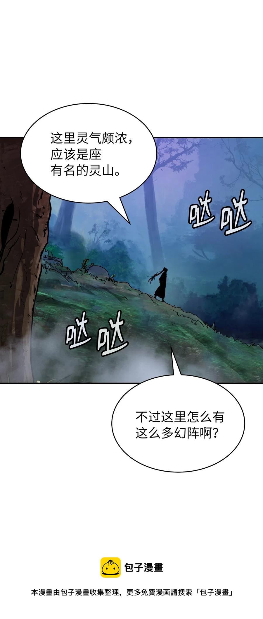 38 鸟尽弓藏44