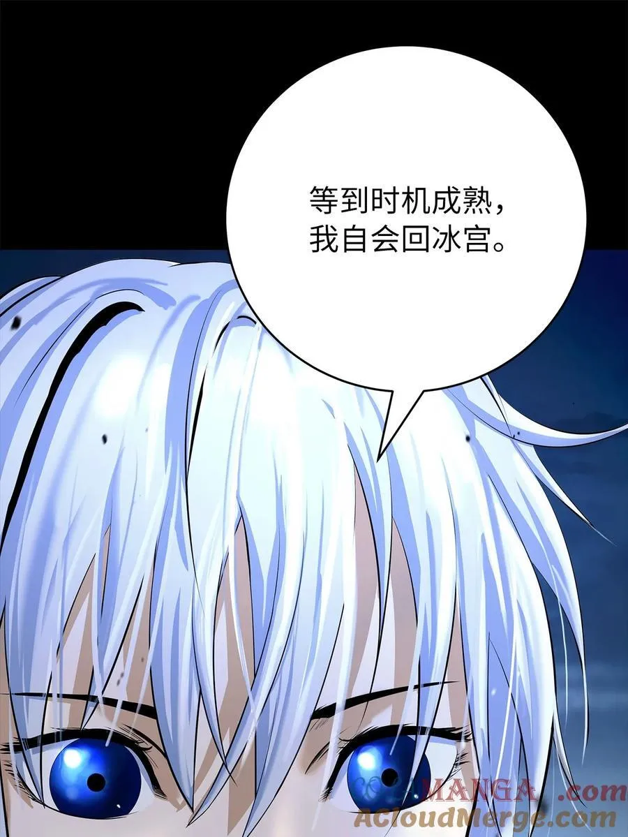 151 六同掌门8