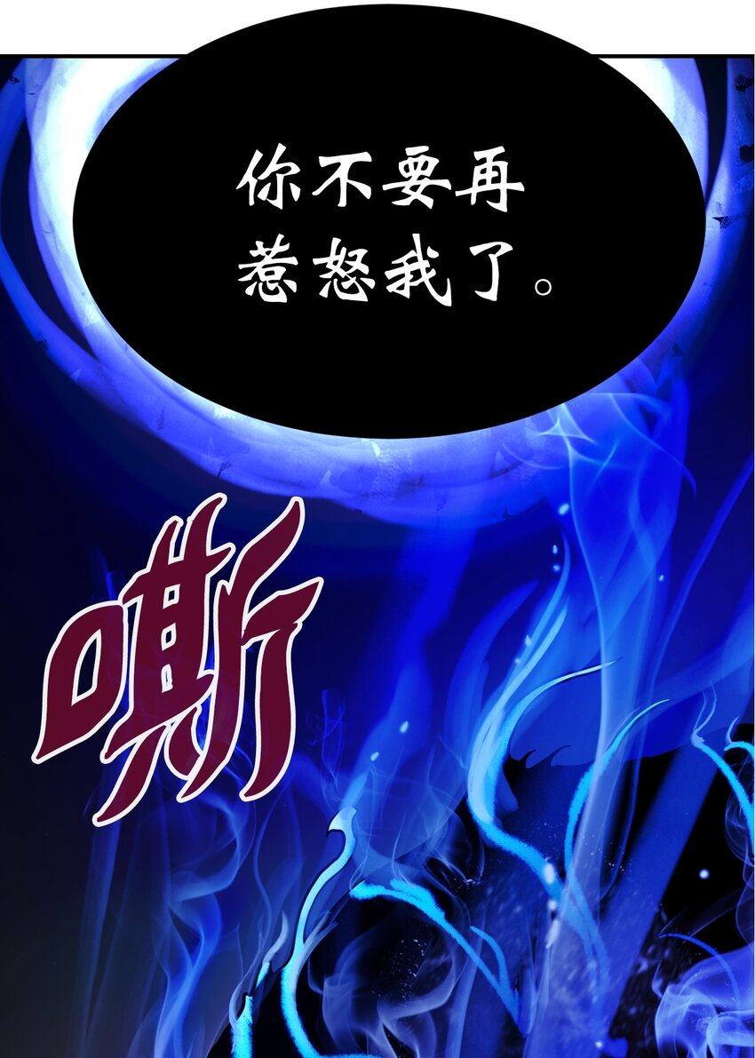 02 白血鬼兽73
