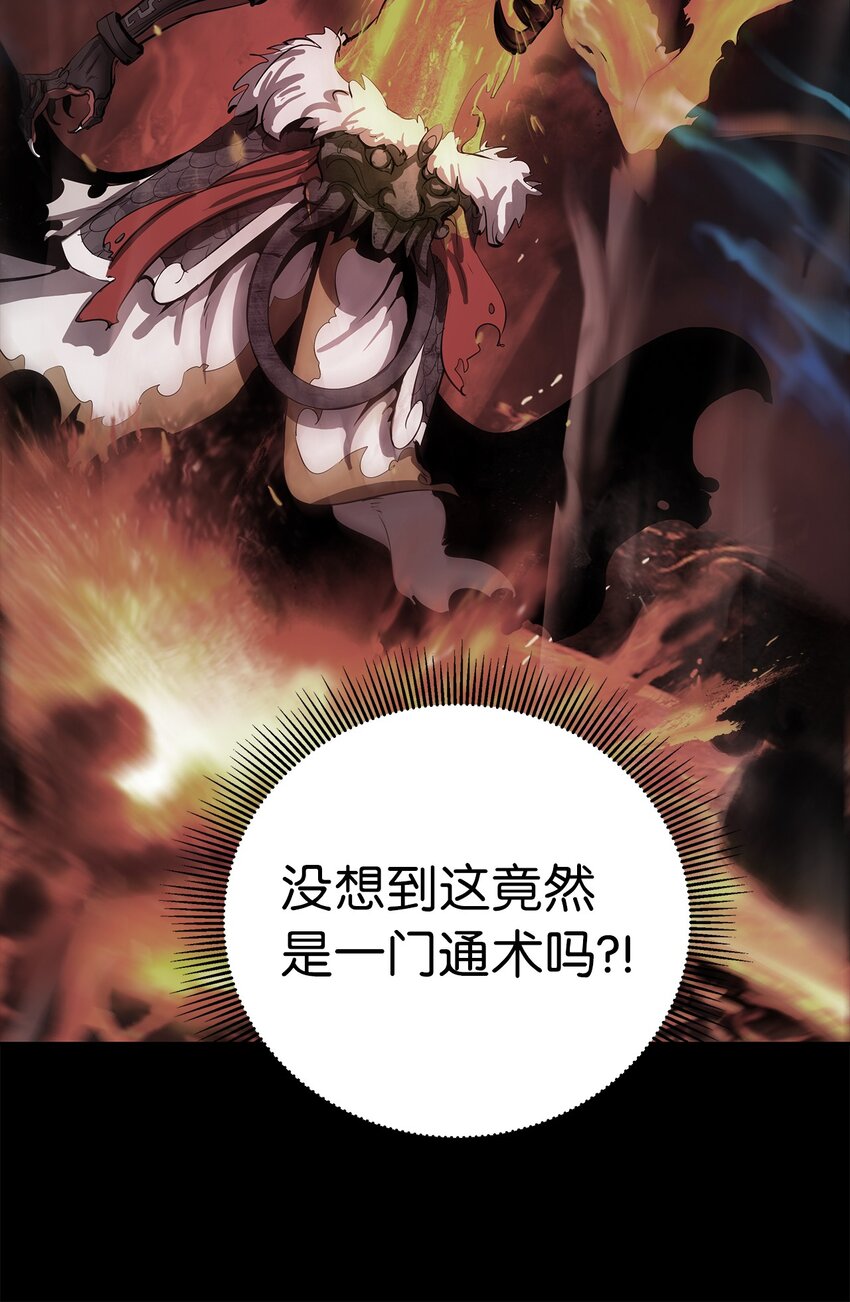 81 融转嫁丹54