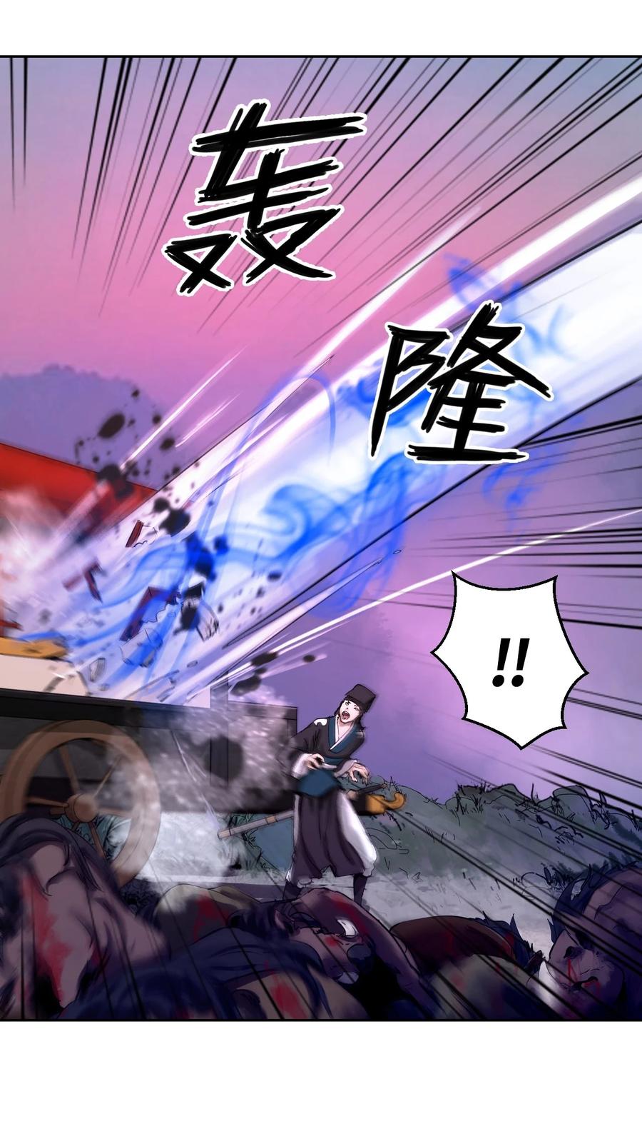 11 君埋泉下55
