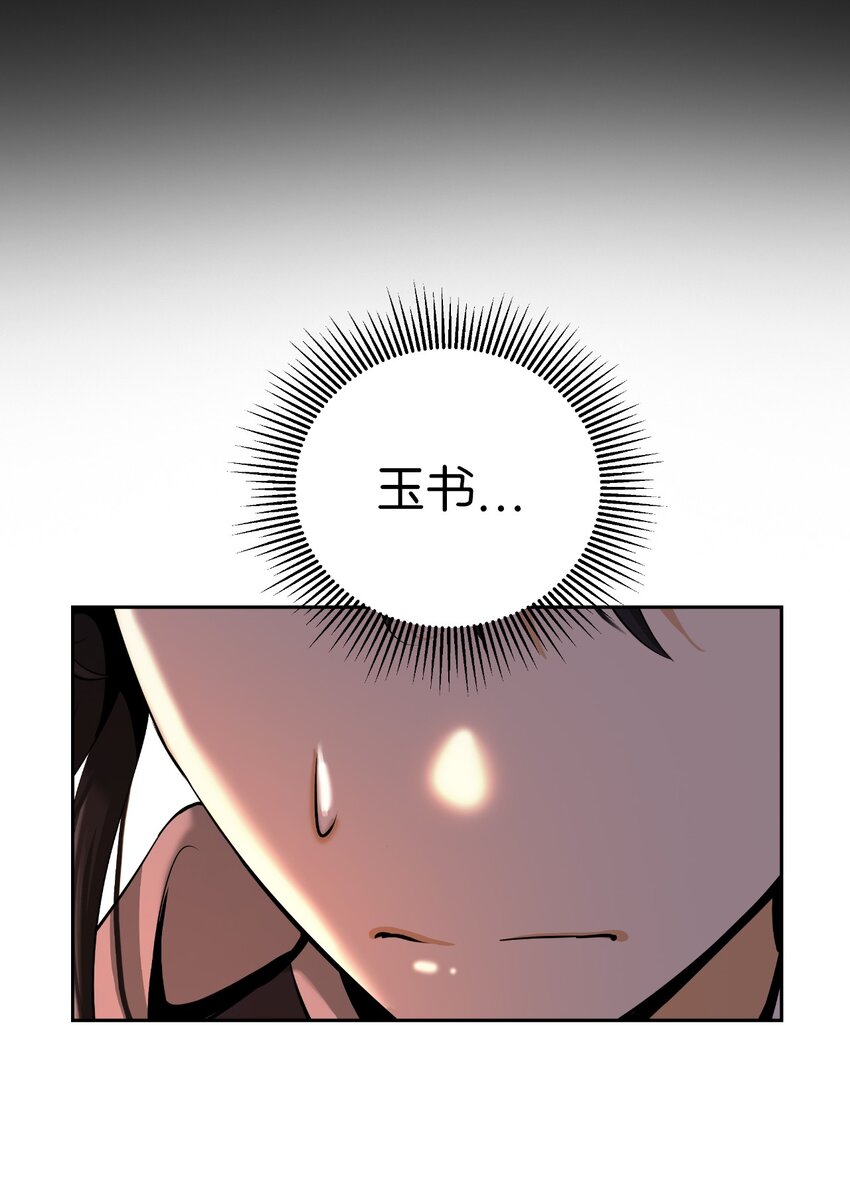 61 怀恨在心23