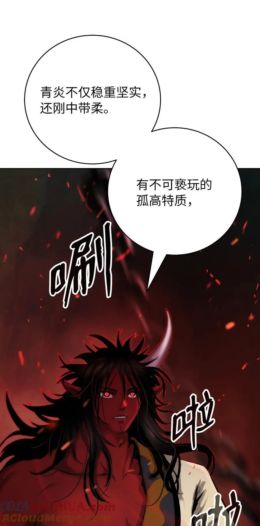 121 报之琼琚8