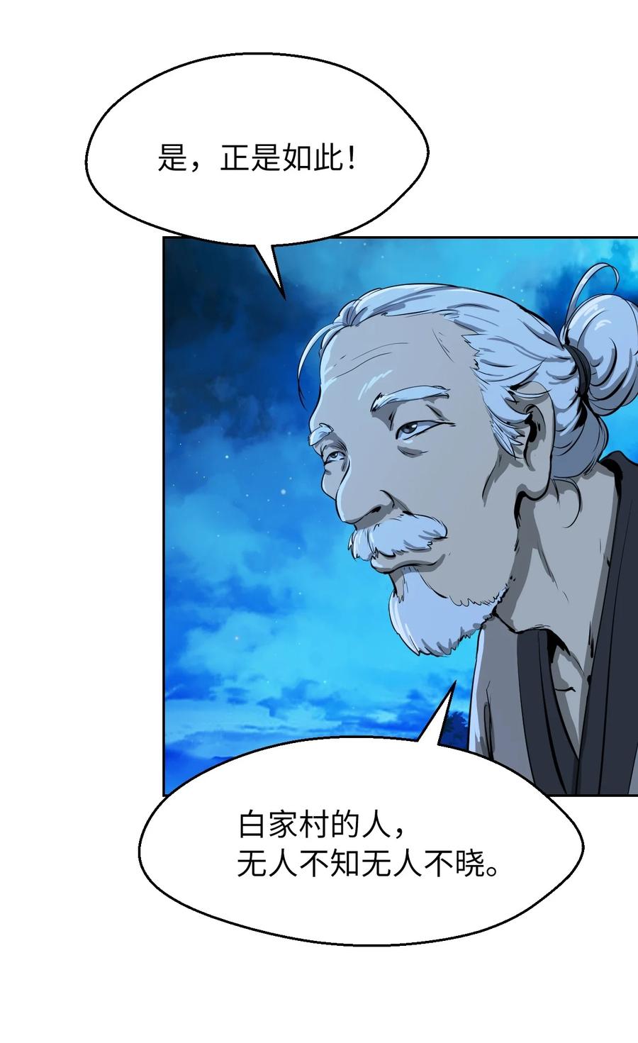 16 请君入瓮5