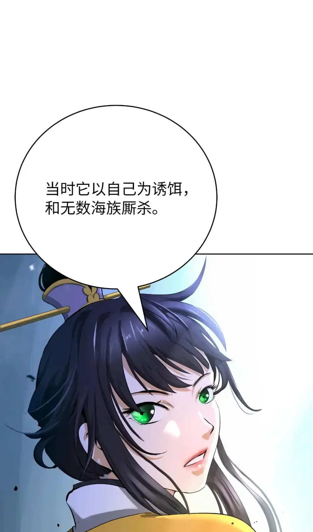 108 话 四人重聚36