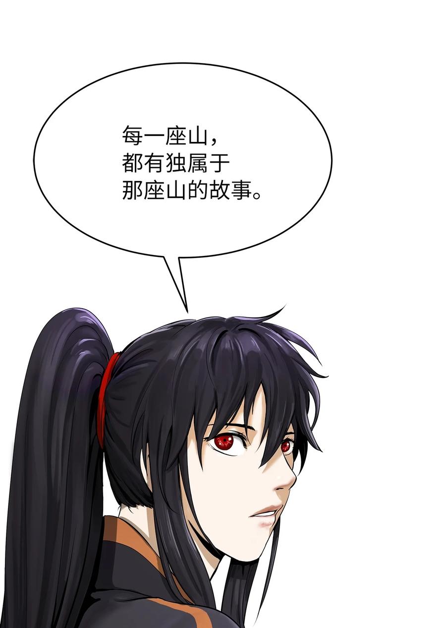 17 隔岸观火26