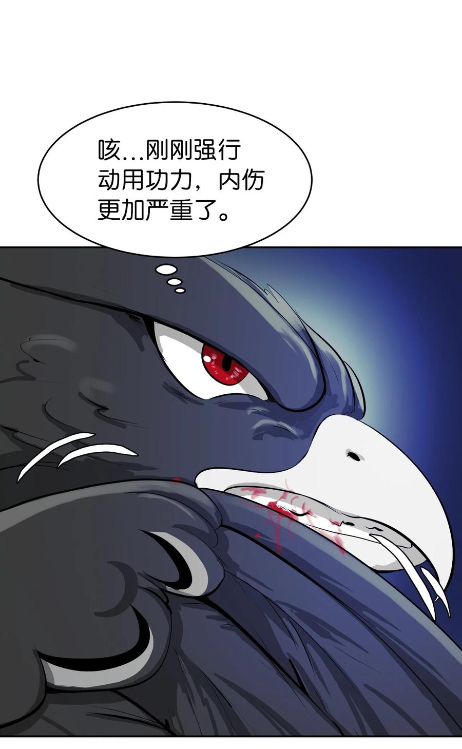 30 浪仙柳靖71