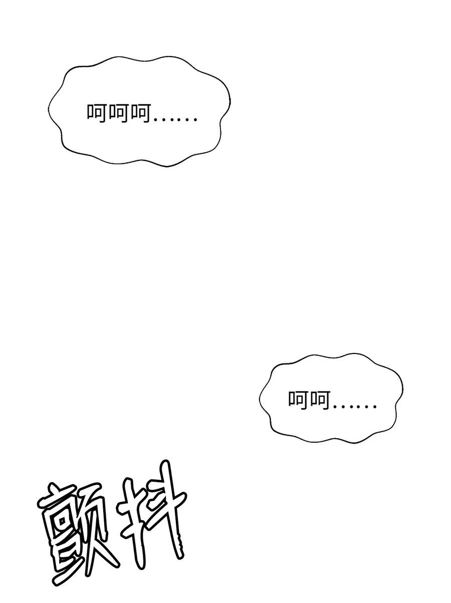 40 杀机毕露50