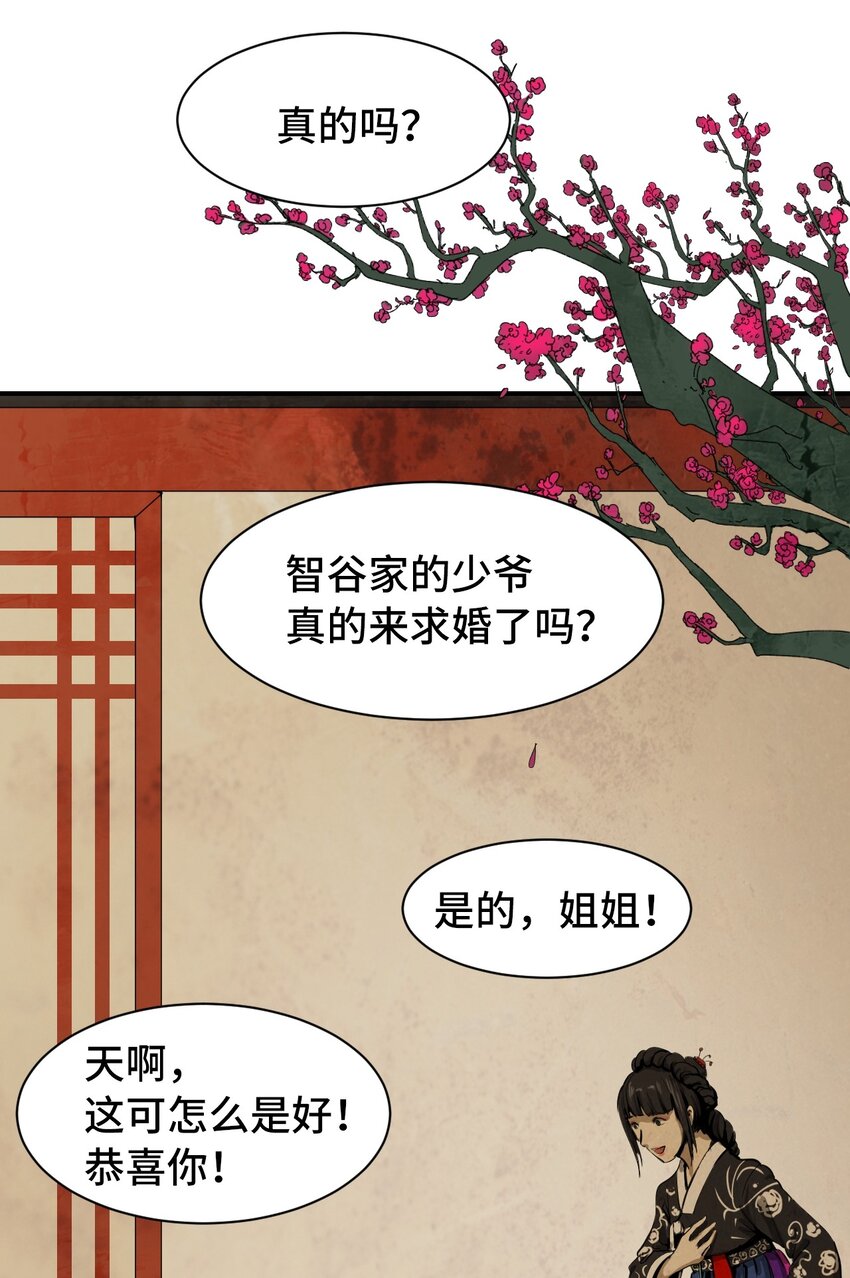 07 楚儿无怨35