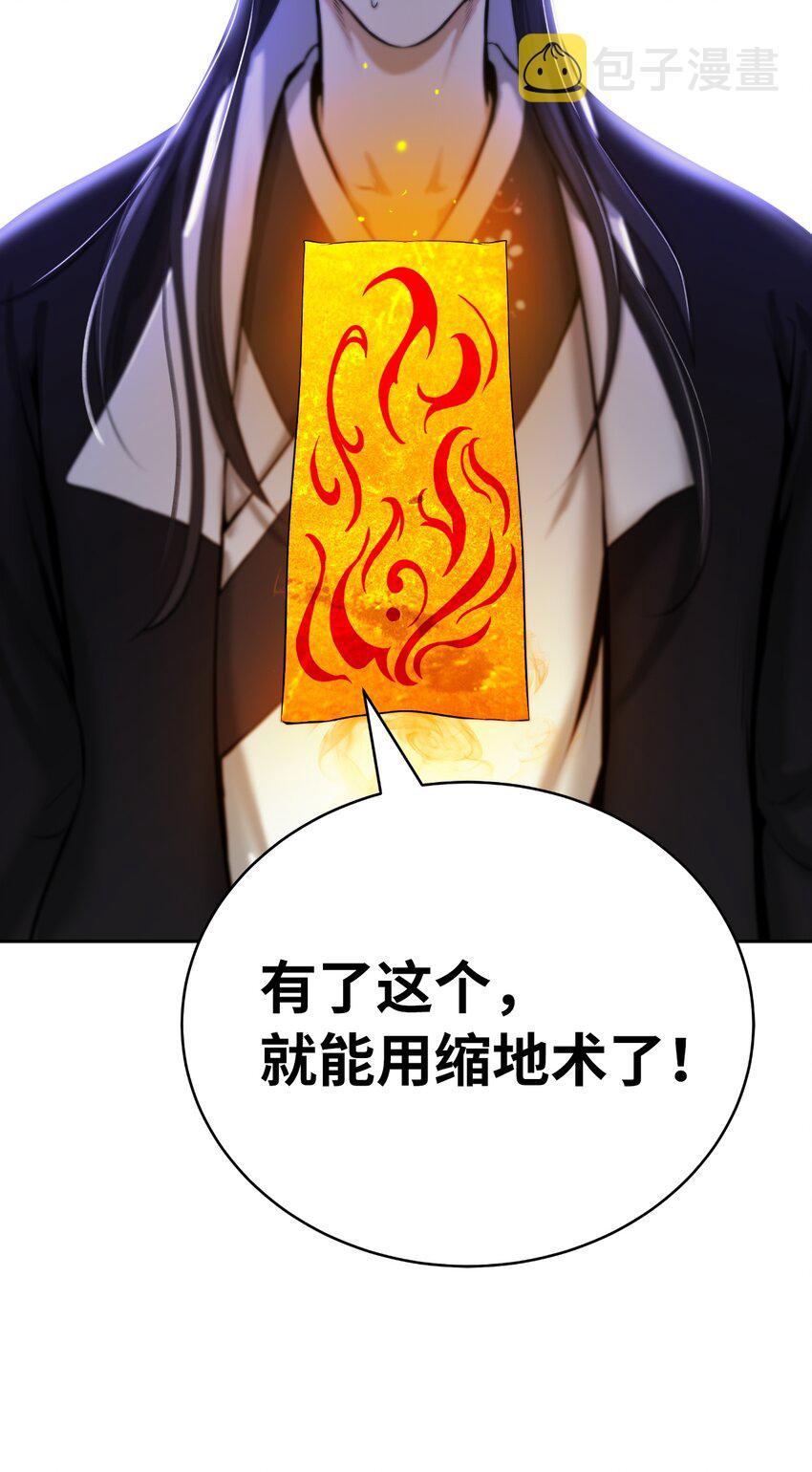 56 以毒攻毒50