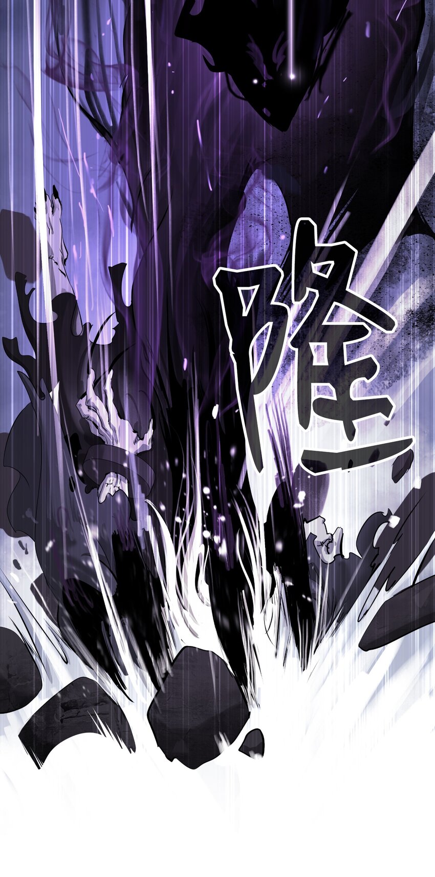 50 僵尸魔师85