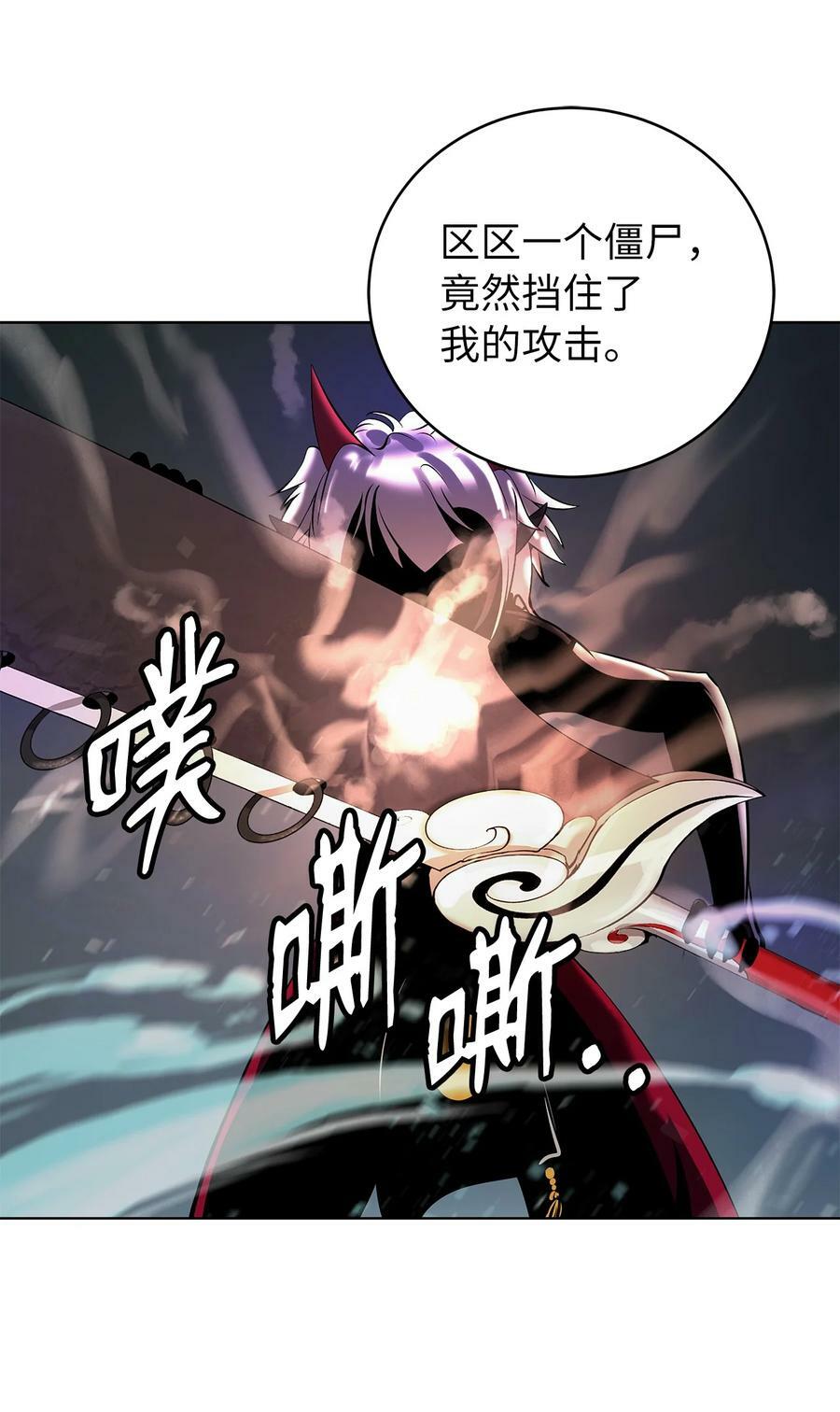 103 忠人之事94
