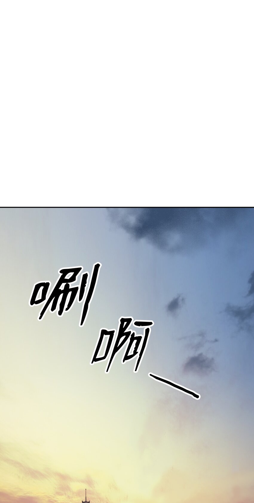 52 黑市珍宝39