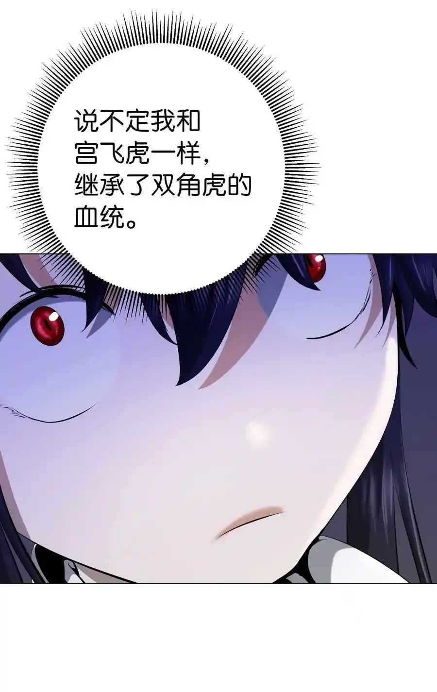 135 鬼王之争8