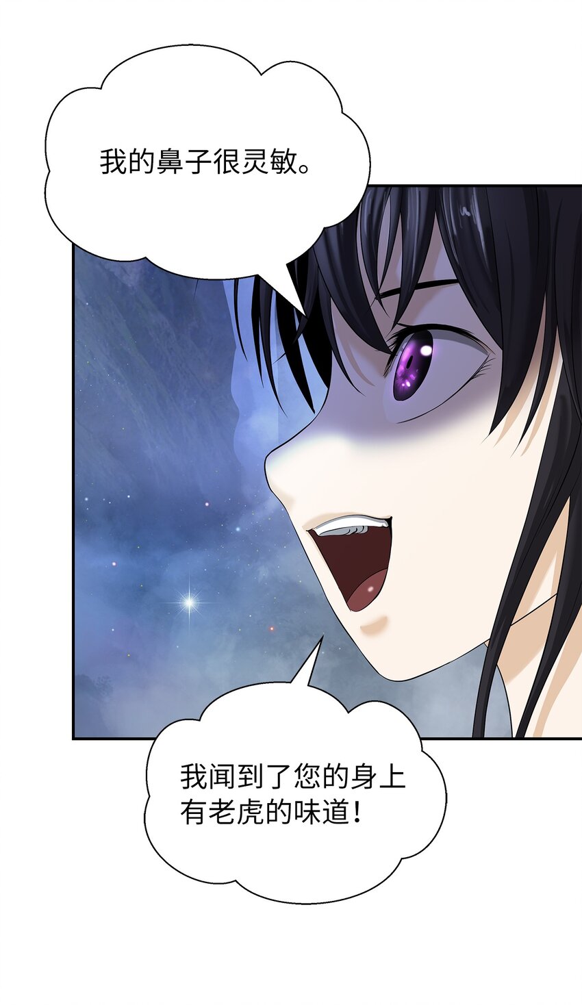 67 护位翼栈60