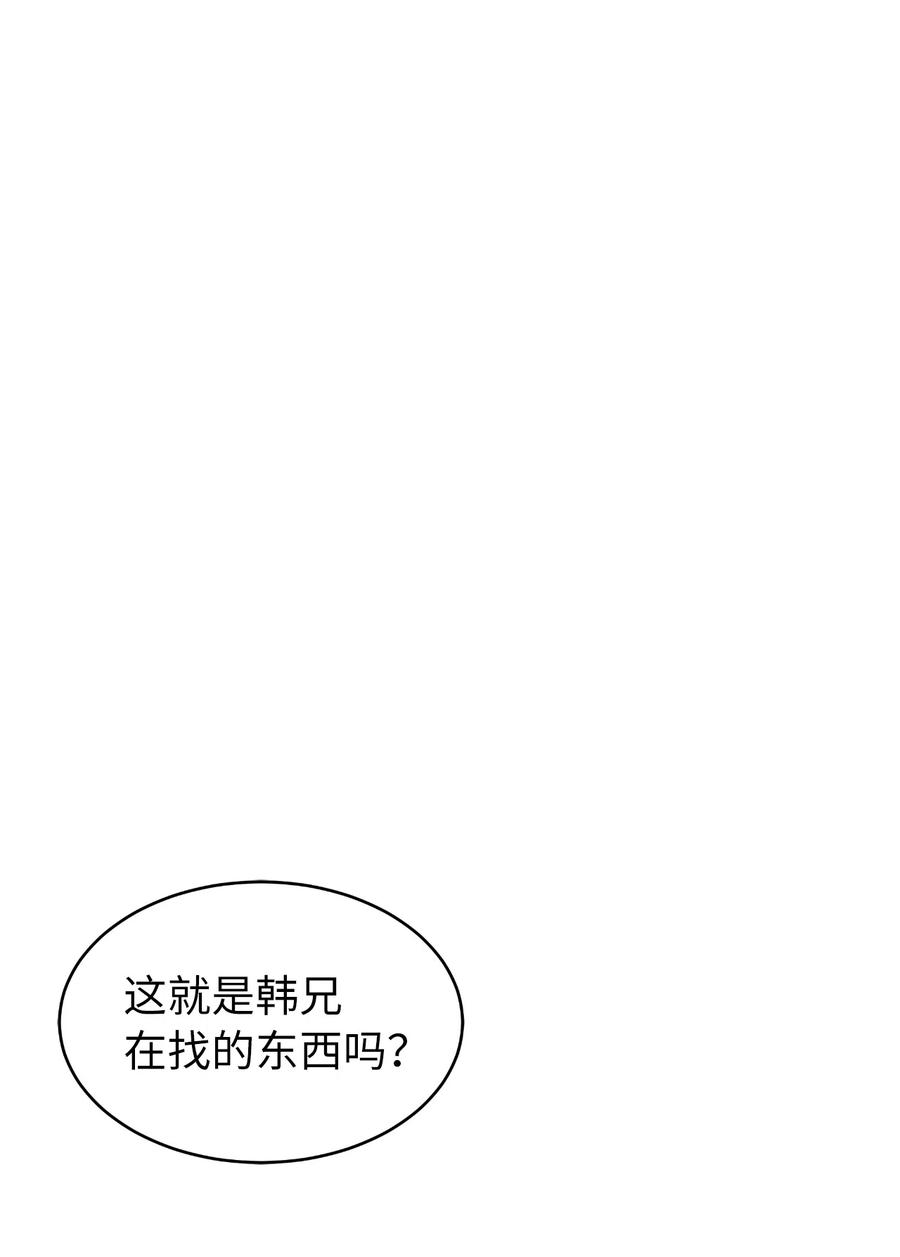 40 杀机毕露13