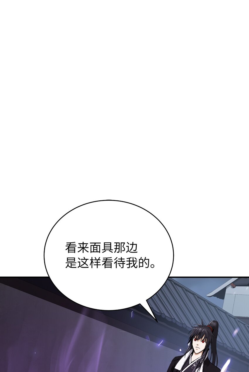 73 智慕之蛇37