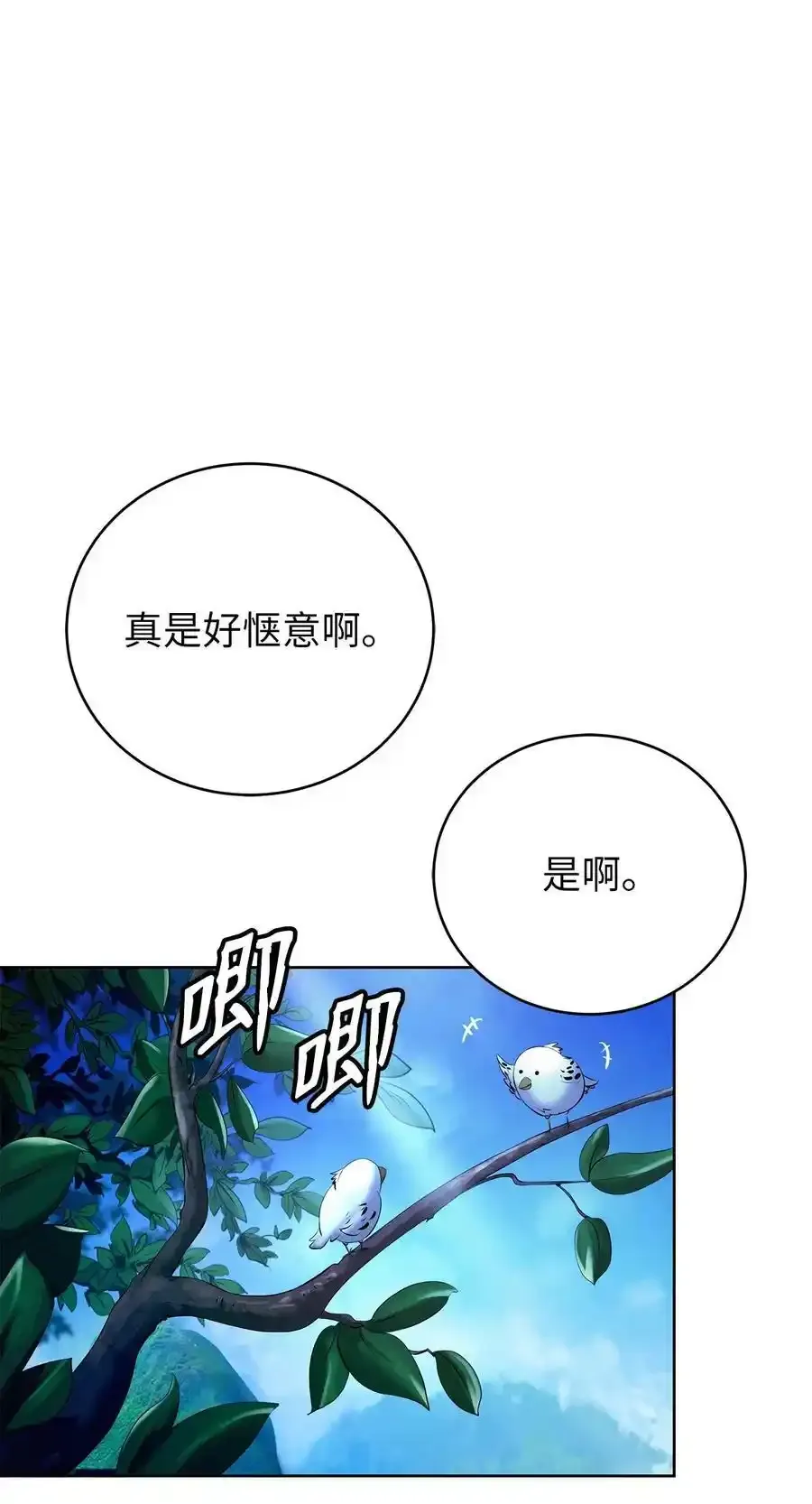 91 再次启程43