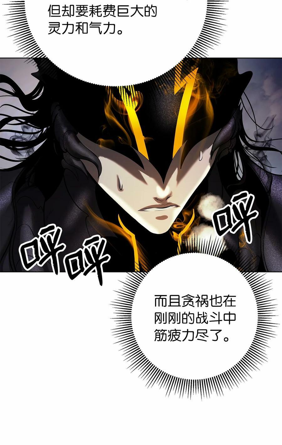 106 雷霆万钧73