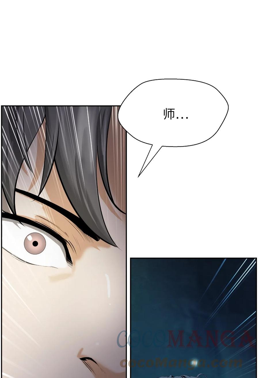 39 百鬼夜行81
