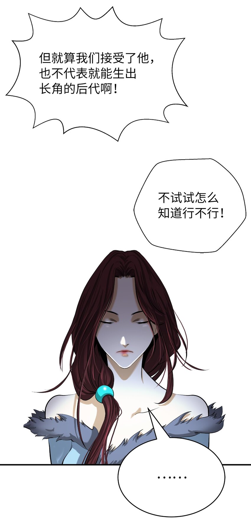 70 有角之虎75