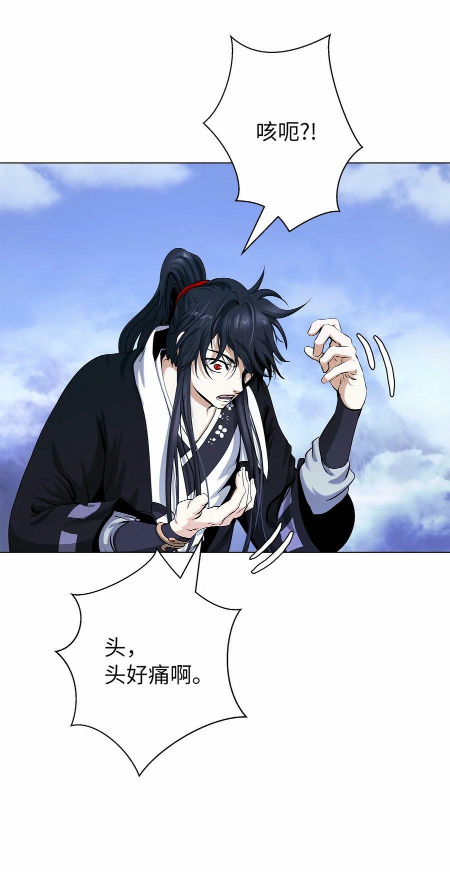 111 不得要领10