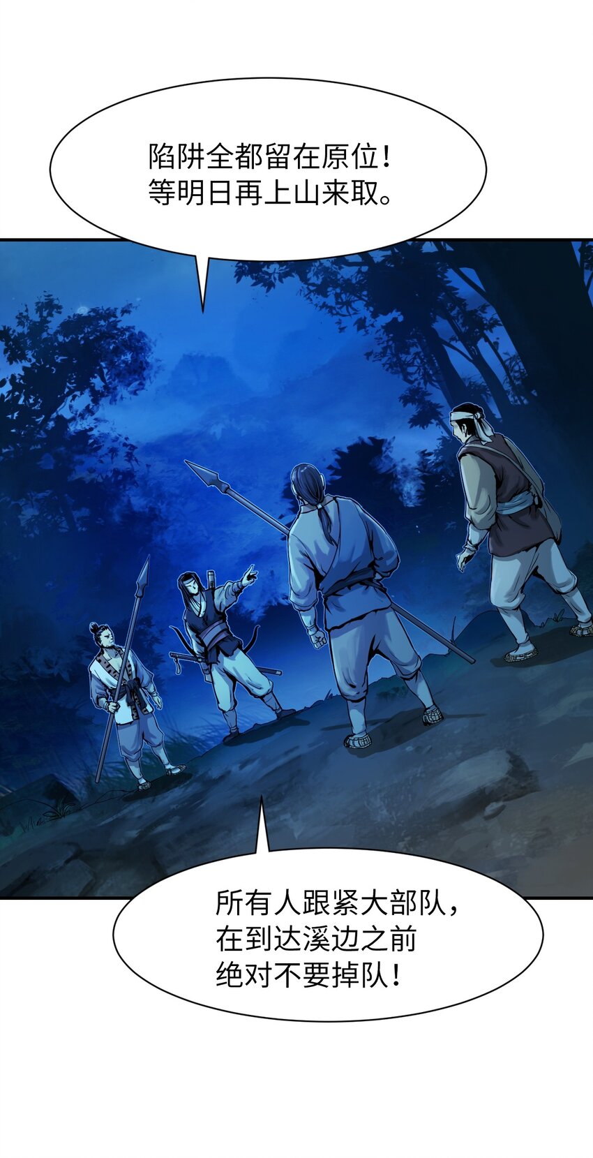 01 山君大人14