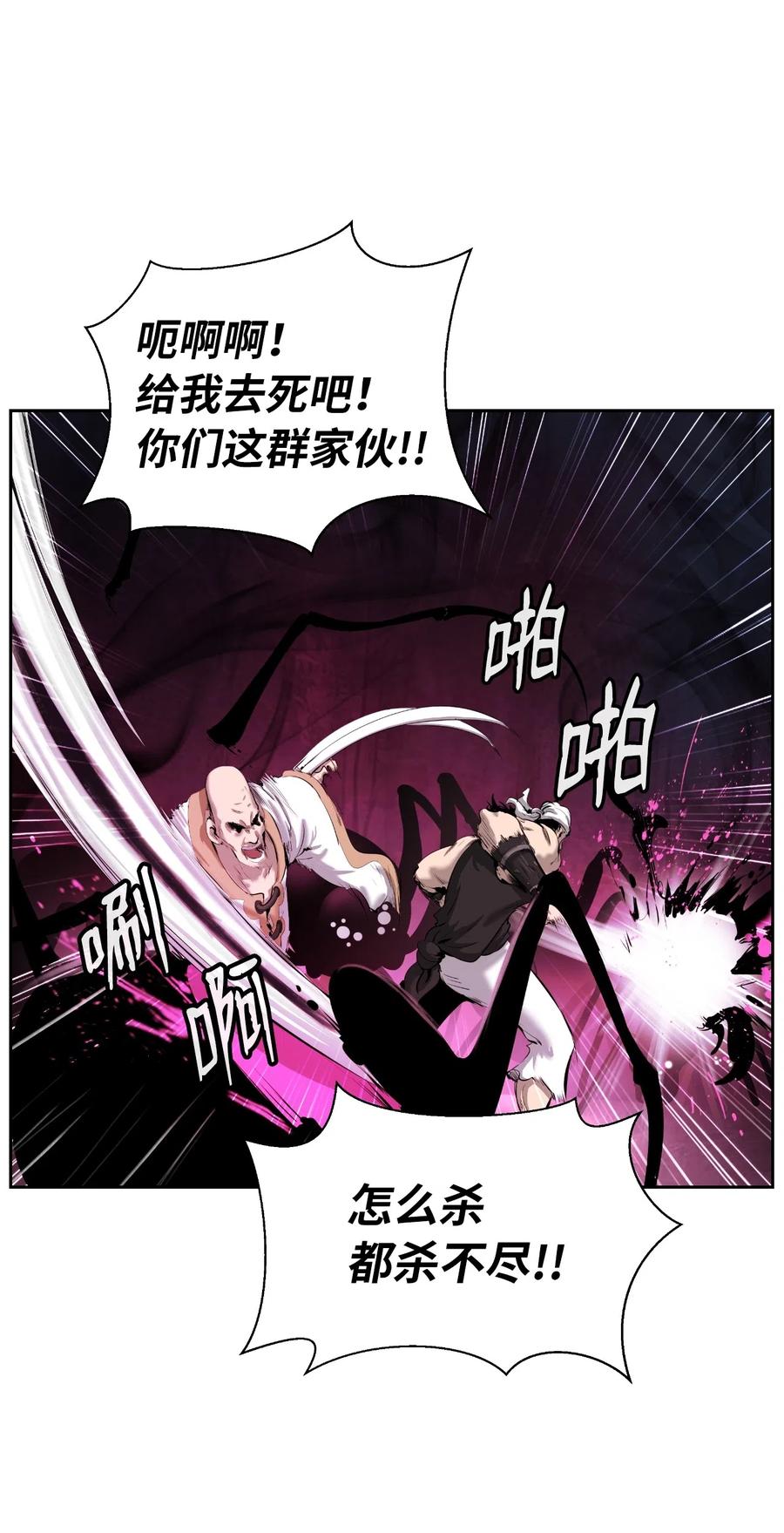 40 杀机毕露59