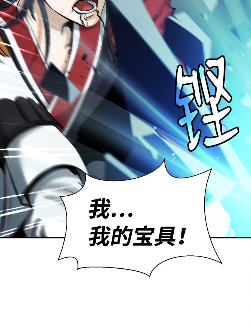 53 鬼音罗刹68
