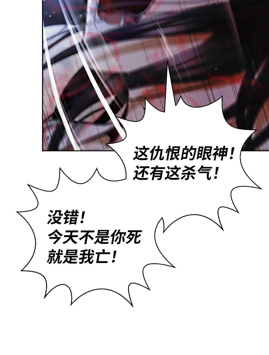 147 灭族之恨98
