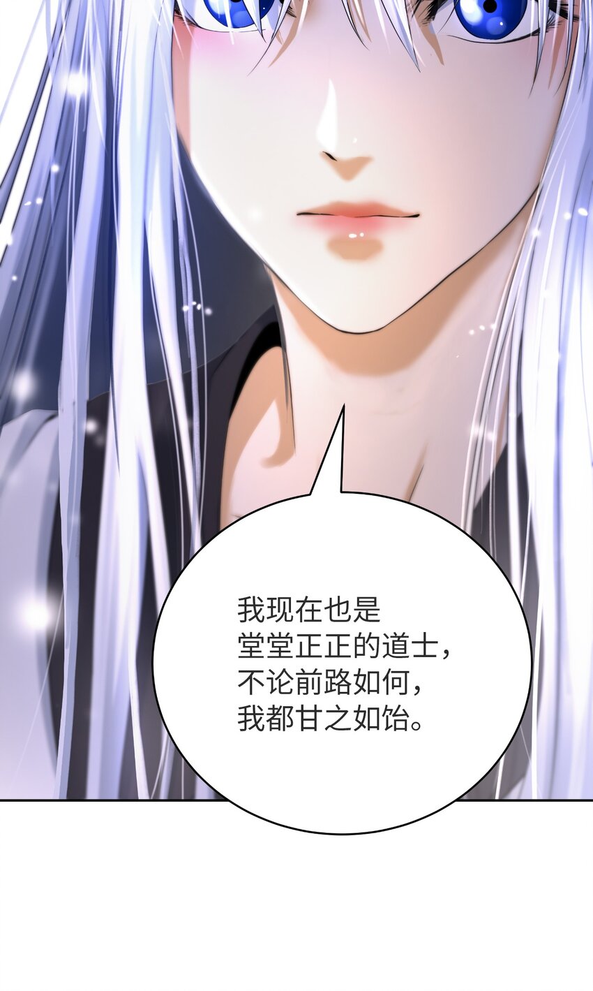 85 红颜知己96