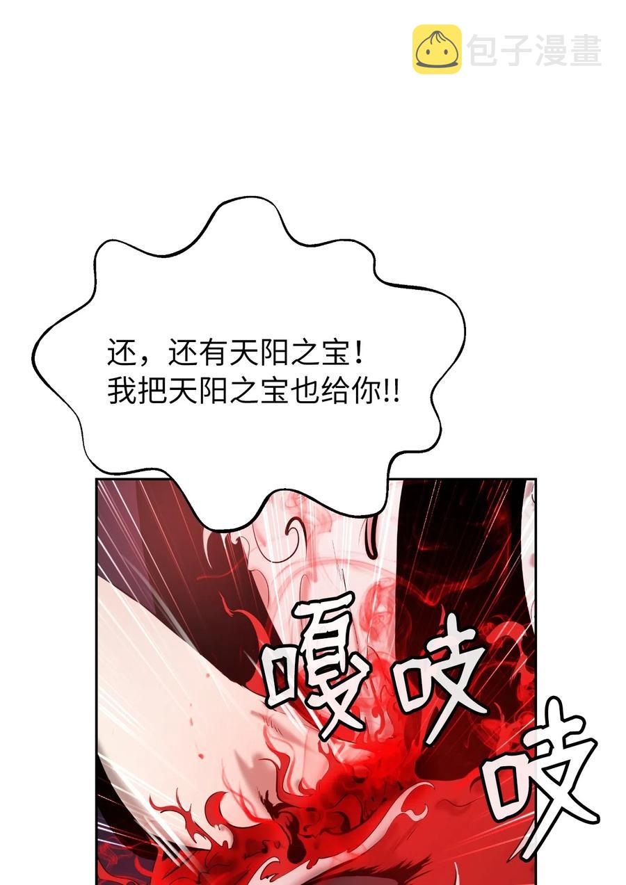 34 金梅银梅17
