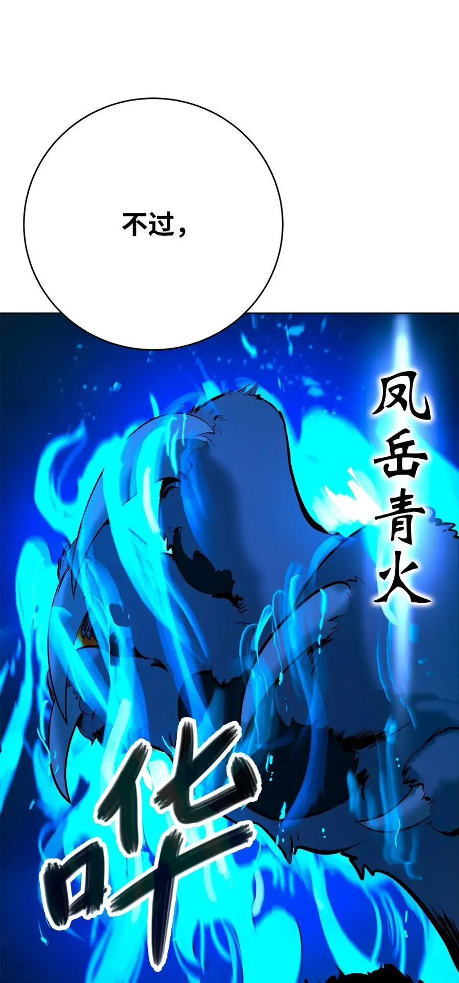 128 灵劫之境107