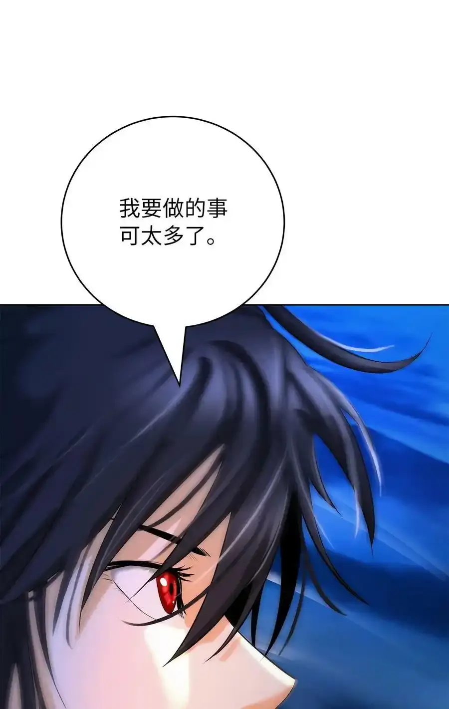 91 再次启程103